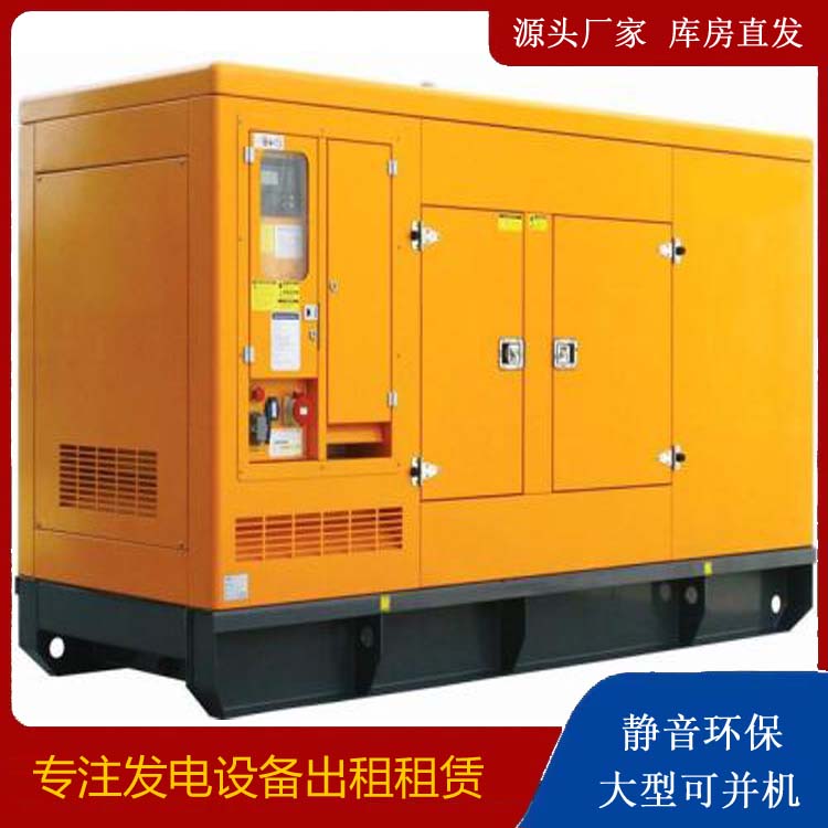 含山出租发电机要注意损伤柴油发电机的启动方式