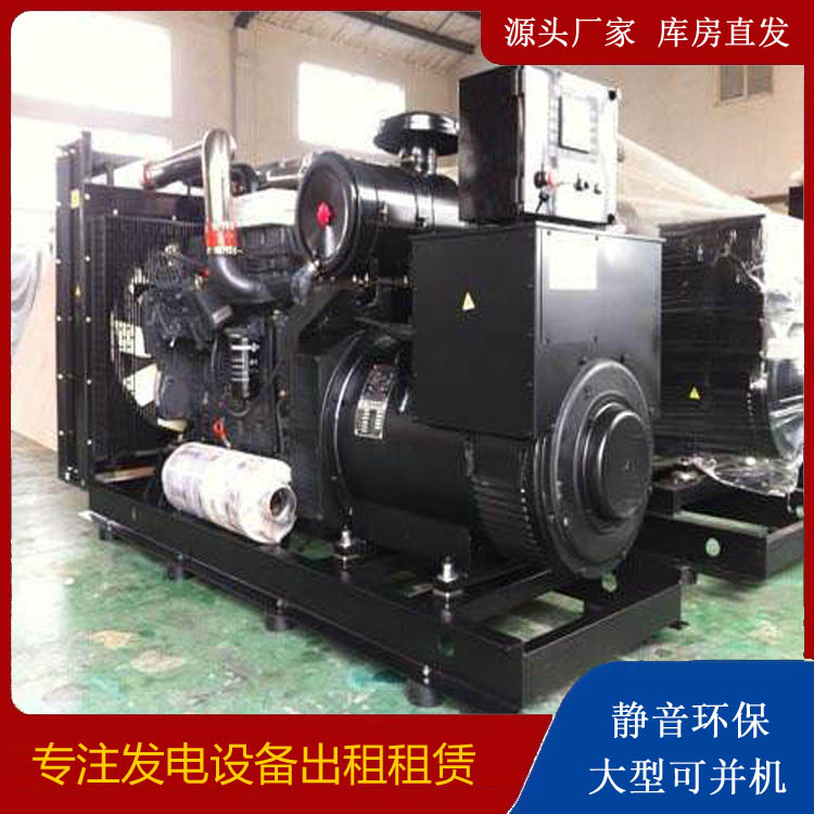 含山出租发电机 为您讲解发电机的工作原理