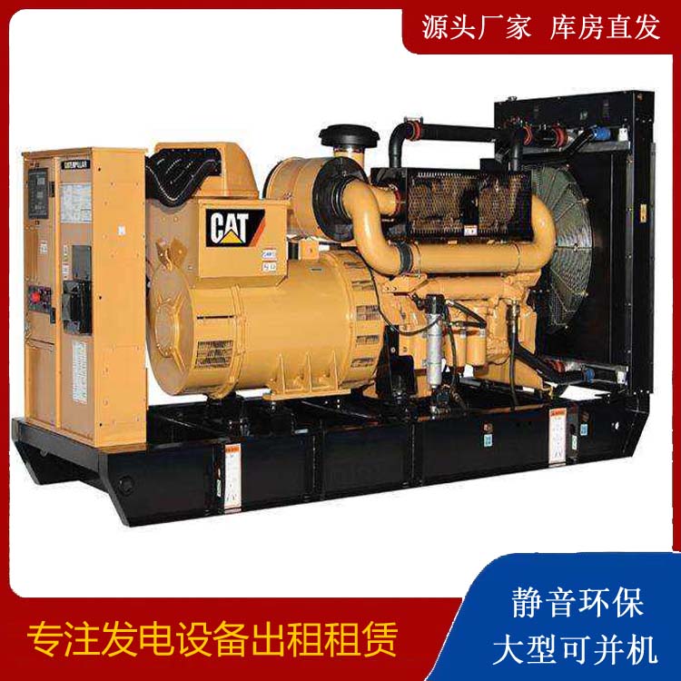 含山租赁发电机 柴油发电机组运行前检查哪些重要部件