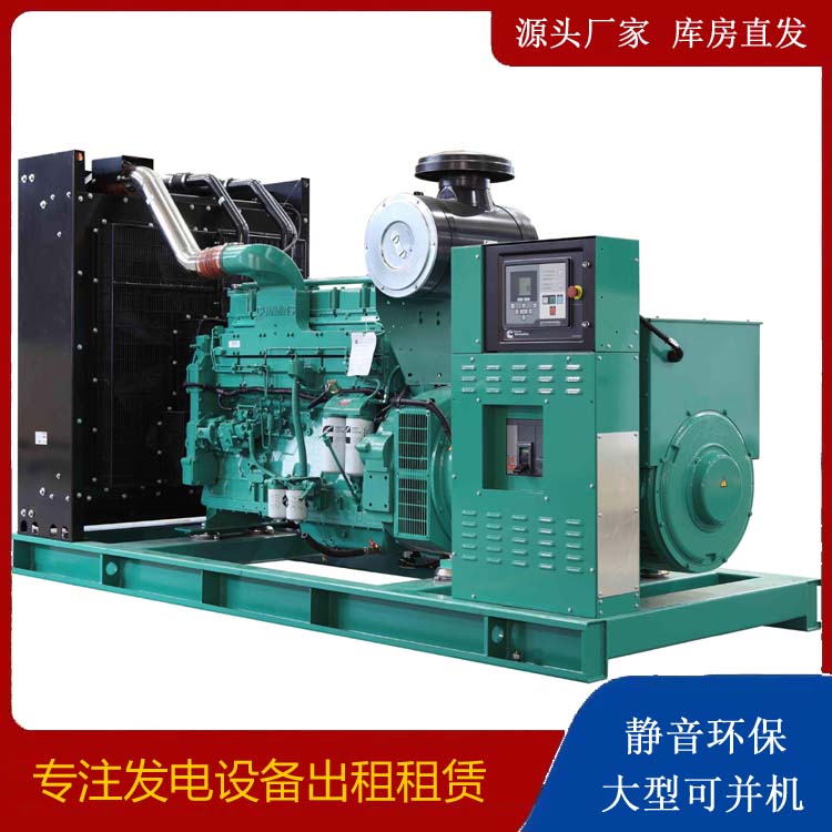 含山租赁发电机 柴油发电机喷油嘴卡死的原因及处理方法