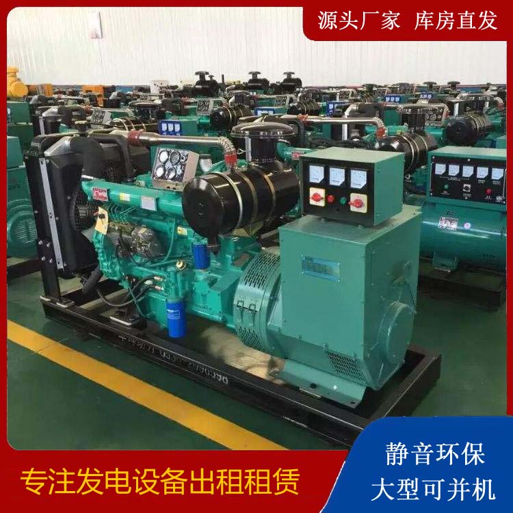 含山租赁发电机的原理是什么